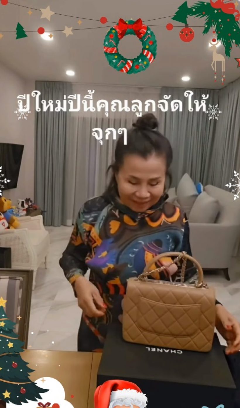 ยายหนิงใจฟู! ชมพู่เปย์ของขวัญปีใหม่ให้จุกๆถูกใจแม่ที่สุด...ไปสวนก็ได้