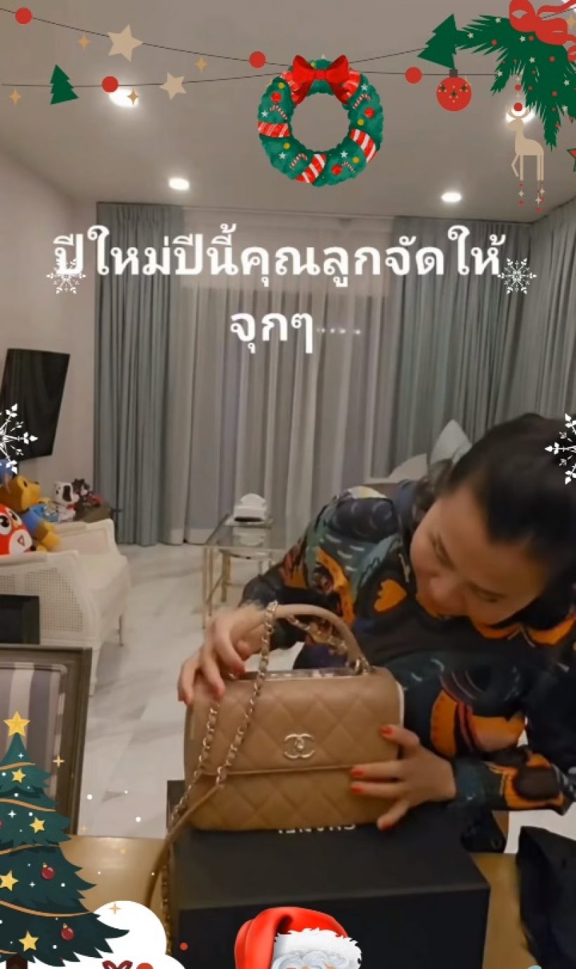 ยายหนิงใจฟู! ชมพู่เปย์ของขวัญปีใหม่ให้จุกๆถูกใจแม่ที่สุด...ไปสวนก็ได้