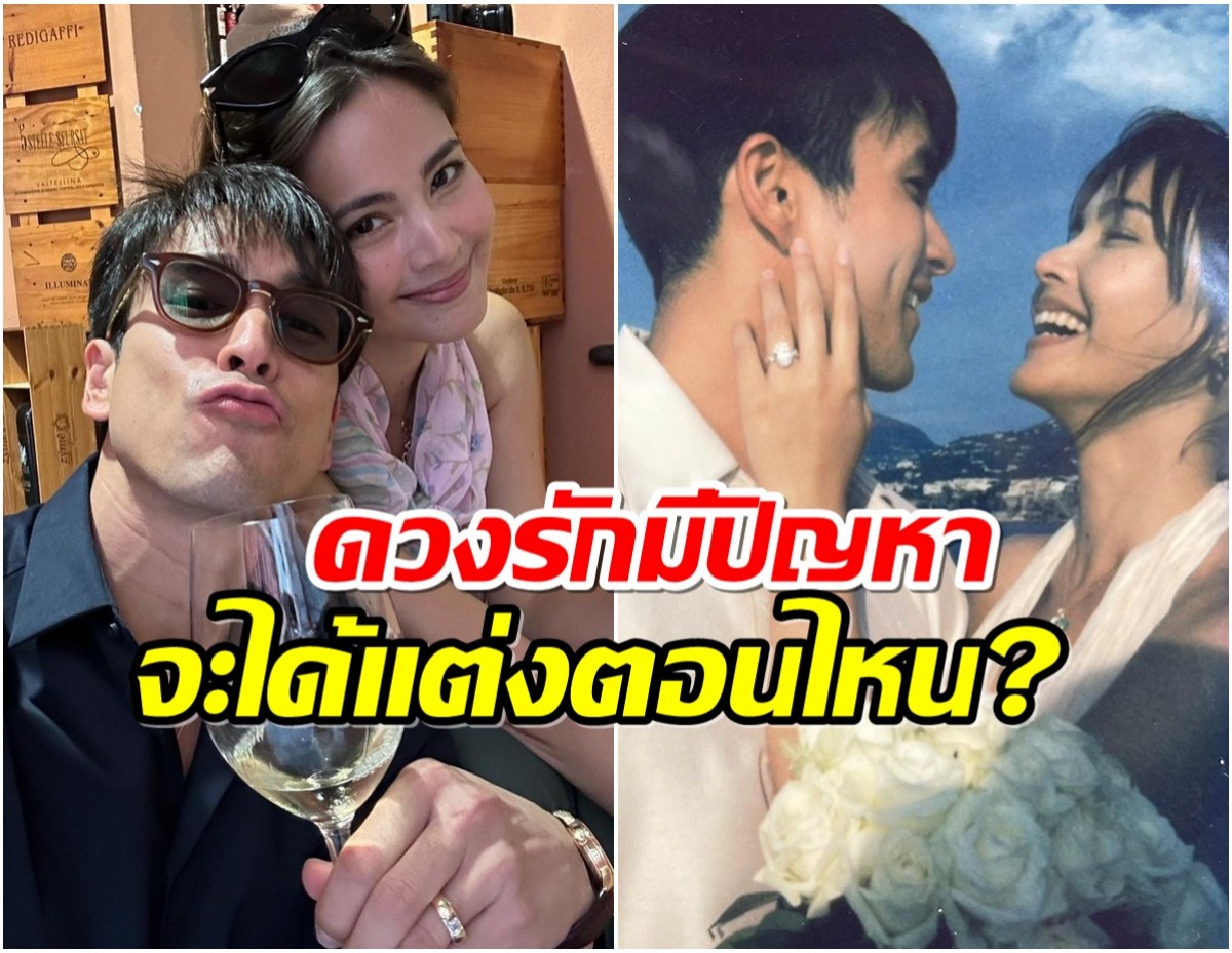 หมอดูดังผ่าดวงคู่รัก ณเดชน์-ญาญ่า ปีนี้ชงเต็มๆ