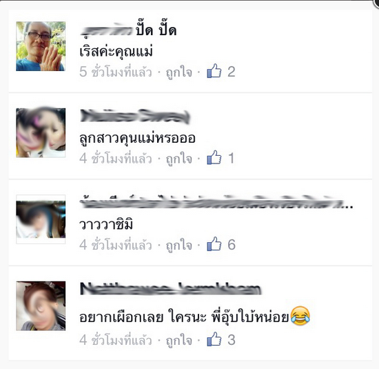 ใครหนอ? นางเอก ว.ไร้ความรับผิดชอบ อุ๊บ วิริยะ ออกมาเฉลยแล้ว