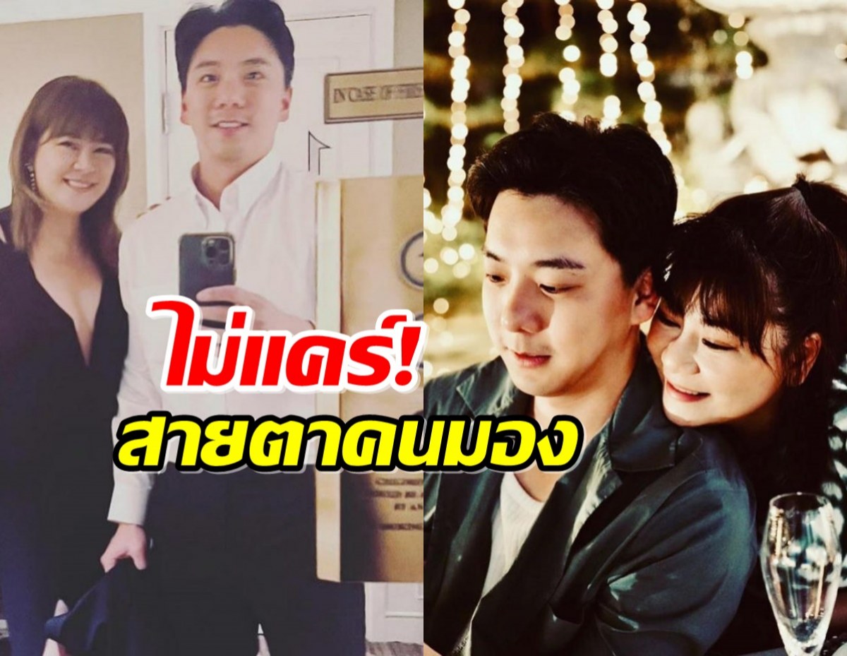 โอ๋ ภัคจีรา ไม่แคร์! คนมองมีแฟนตอนแก่ แฮปปี้ รักใหม่