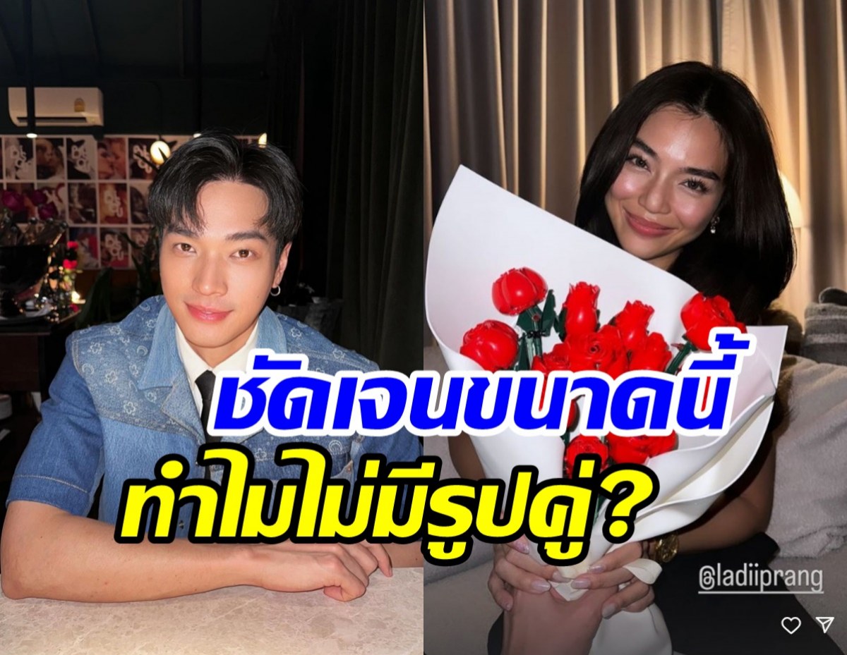  โอบนิธิเล่าความหวานช่วงวาเลนไทน์ ตอบชัดทำไมไม่มีรูปคู่กัน?