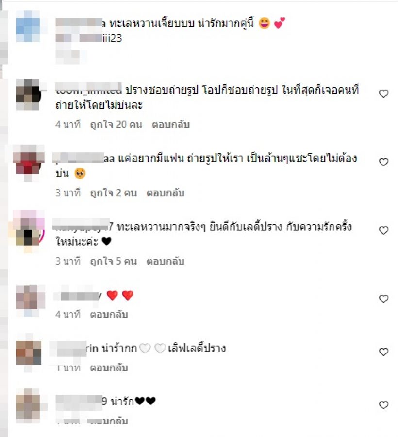  เบื้องหลังทริปทะเลหวาน โอบ-เลดี้ปราง นี่แหละคนที่ใช่เวลาที่ใช่