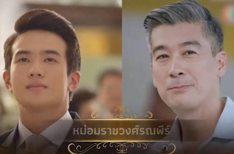 หนึ่งในนักเเสดงดวงใจเทวพรม เเจงดราม่าเเก่เกินวัยทำไมไม่ย้อมผมดำ?