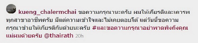 "เจนี่-กึ้ง"