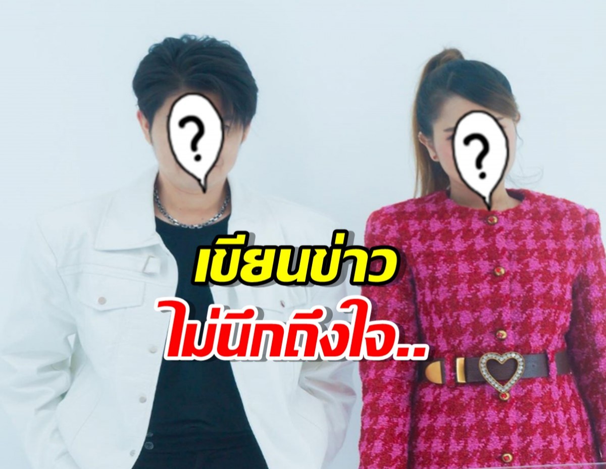 นักร้องดังอัพเดตอาการน้องสาว พ้อเพจเขียนข่าวไม่นึกถึงใจ..