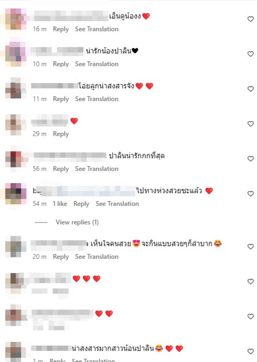 พี่ๆสงสารน้องปาลิน หลังเห็นคลิปนี้? สุดท้ายเป้ยรีบเฉลยความจริง