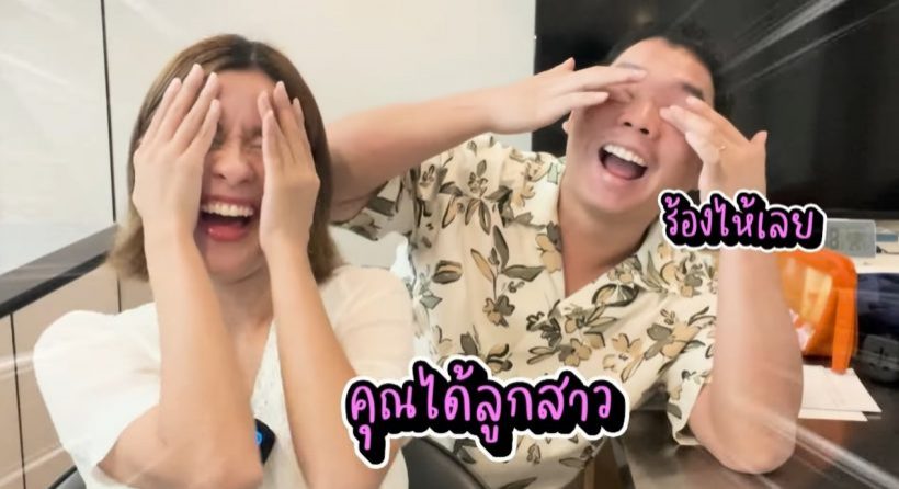 ป๋ากิ๊กเปิดใจจะได้เป็นคุณปู่ ลุ้นเปาคลอดธรรมชาติก.ย.นี้