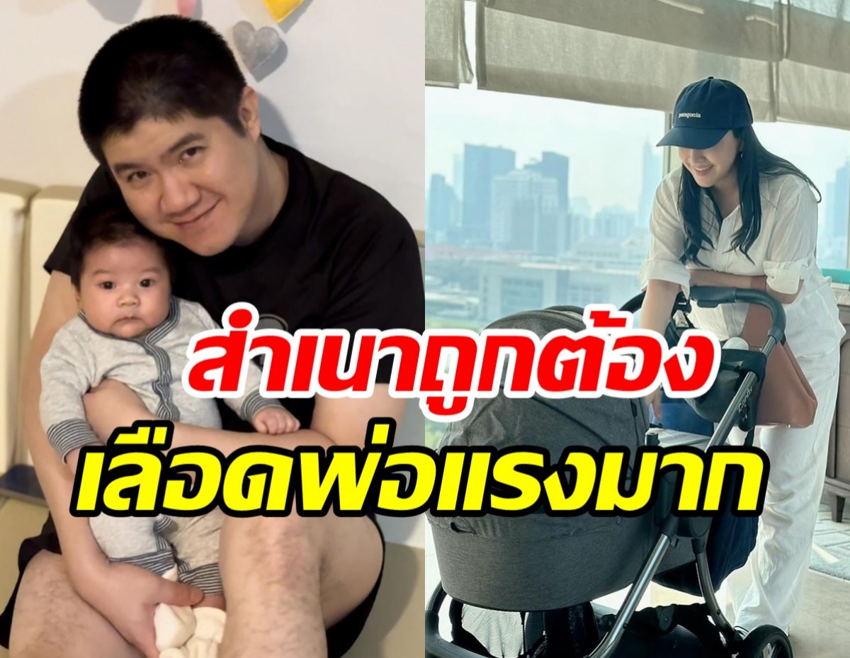 ดาราสาวแซวอุ้มท้องเกือบ10เดือน น้องเชน กลับได้พ่อมา100%