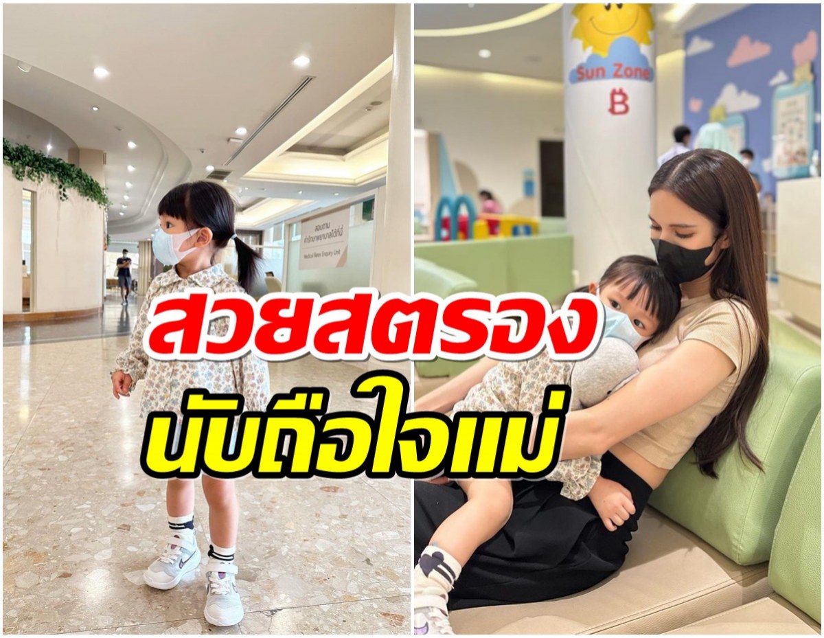 ส่องชีวิตล่าสุดนางเอกช่อง 7 กระเตงลูกไป รพ. หลังเเยกทางสามี