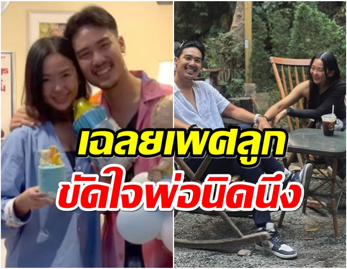 สมหวังเเล้ว! ฐากูร ประกาศข่าวดีเตรียมเป็นพ่อคนเเล้ว