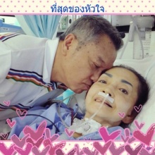 พ่อรอง โพสต์เศร้า !! ความหวังริบหรี่ หลังแม่ทุม ทรุดหนัก