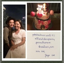 การ์ดอวยพร HBD ของญาญ่า ให้แม่แก้ว...! 