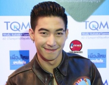 โสดปุ๊บงานรุม!! โตโน่ ปลดหนี้18ล้านให้แม่ได้ในเวลาแค่นี้เองอ่ะ? 