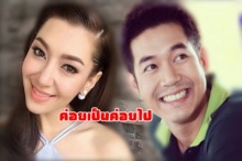 นานาจิตตัง! พี่เวียร์ ไม่ซีเรียส เบลล่า โดนแฟนคลับด่ากั๊กไม่เรียกแฟนซะที!