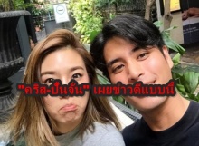 คริส-ปั้นจั่น เผยข่าวดีนี้ชาวเนตมีลุ้นหรือไม่??