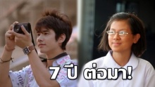 เผยโฉมหน้านักแสดง!! สิ่งเล็กๆที่เรียกว่ารัก ฉลองครบรอบ 7 ปีภาพยนตร์แอบรักวัยมัธยม!! 