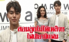 ดังเร็ว!! “หมู พิมผกา” สอนลูกชายไม่ให้เหลิงวงการมายา! “นาย” ใกล้เรียนจบ ไฟเขียวให้มีแฟนได้