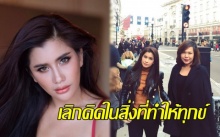 เฮิร์ทหนัก! ปู ไปรยา ช้ำรักแฟนฝรั่ง จนผู้จัดการส่วนตัว ต้องออกมาเตือนสติโพสต์ข้อความนี้!