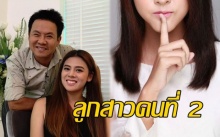 เปิดภาพ น้องสาว “ใบเฟิร์น พัสกร” ลูกคนที่ 2 ของตลกชื่อดัง จาตุรงค์ มกจ๊ก ที่หลายคนไม่เคยเห็นมาก่อน!