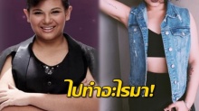 จำเธอได้ไหม!! ซิลวี่ เดอะสตาร์ นักร้องสาวที่ใครๆ ก็เรียกอ้วนดำ ล่าสุดสวยจนจำแทบไม่ได้!!