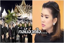 ไบรท์ พิชญทัฬห์ โพสต์ซึ้ง หลังเข้าถวายบังคมพระบรมศพ