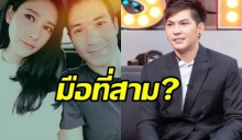 ด็อจ เคลียร์สัมพันธ์ แตงโม ขอโทษที่ทำ แต๊งค์ ไม่สบายใจ