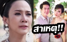 คนใกล้ตัวเผยครั้งแรกสาเหตุที่ “แอมป์” เลิกกับ “อั้ม พัชราภา