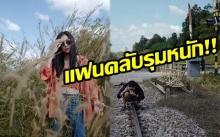 เวียร์ โพสต์รูป เบลล่า ลง IG งานนี้โดนแฟนคลับรุมหนัก อะไรมันดีเหรอ!?