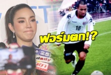 เช็คใจชนาธิปหลังอกหักจากเมย์!ฟอร์มล่าสุดอาจพังไปด้วย?(คลิป)