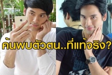 วั๊ยตัยล้าว!!?หรือแกรนด์โอเพนนิ่ง  บอม ธนินทร์ เจอทักสวัสดีเพื่อนสาว!