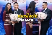 แพนเค้ก สุดฟิน พี่หมี หอบดอกไม้ เซอร์ไพร้ซ์กลางงาน!(มีคลิป)