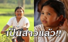 ผ่านมา 7 ปี! “น้ำขิง ปัญญาเรนู” โตเป็นสาวแล้วจ้าาา