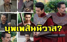 หรือจะเป็น “บุพเพสันนิวาส” เมื่อ “ครูแอ้นท์-ก๊อต จิรายุ” มาเจอกันถึง 3 เรื่อง 3 ยุค 3 สไตล์