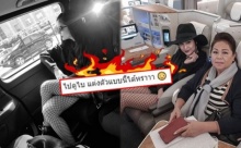 ชาวเน็ตจวกยับ!! “ขวัญ อุษามณี” นุ่งสั้น-ใส่ซีทรู นั่งเครื่องเข้าประเทศมุสลิมได้ด้วยหรอ?