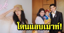 แม่-น้องชาย เผยสิ่งที่ แพนเค้ก ไม่เคยทำมาตลอด 30 ปี กุลสตรีไปไหนเนี่ย?!