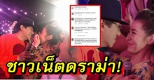 แฟนคลับดราม่า หลัง “โน๊ต อุดม” แกล้ง “เบลล่า” ในเดี่ยว12 ลั่น ชี้ เสียความรู้สึก! (คลิป)