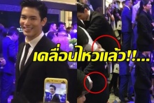 สน ยุกต์ เคลื่อนไหวแล้ว!ปมเจอชายแก่แอบคลำเป้ากลางอีเว้นท์