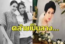 เพื่อนเผย คำพูดสุดท้ายประโยคนี้ ที่เก๋ทิ้งไว้ก่อนลาโลก