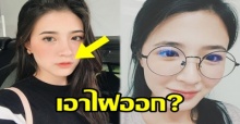 เผยสาเหตุที่ “โฟกัส จีระกุล” ต้องเอาไฝที่อยู่เหนือริมฝีปากออก!!?