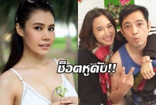 (คลิป) น้ำฝน ทวีพร หูดับกลางวงสัมภาษณ์ เมื่อเจอถามถึง#เสียเหงื่อให้กีฬาดีกว่าเสียน้ำตาให้ยาเสพติด 