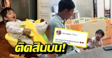 ปะป๊าสายเปย์! เปิดจำนวนเงินที่ “เบนซ์” ใช้ติดสินบน “น้องเรซซิ่ง”