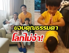 ดูกี่ทีก็ตลก! ส่องรีแอคชั่น “น้องอลิน - น้องอลัน” หลังออกจากโรงพยาบาล แล้วเจอ “สิ่งนี้” อยู่ในบ้าน