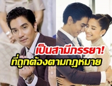 เปิดคำมั่นสัญญา! “ดีเจแมน - ใบเตย” บอกเลยฟังแล้วอบอุ่นใจสุดๆ