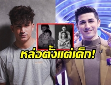 โตมาอย่างดี อองตวน - ลีโอ อวดโพสต์ภาพตอนเด็ก น่าเอ็นดูมาก!