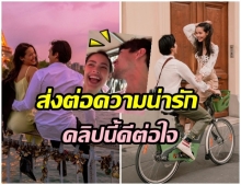 หวานอีกเเล้ว!! ณเดชน์ - ญาญ่า โชว์ช็อตมุ้งมิ้ง เกือบเเล้วอีกนิดจุ๊บเหม่งกัน (คลิป)