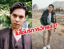 พีช พชร เดือด! เจอสายการบินดังเหยียด-บอกตั๋วแพงนะ ประกาศเลิกขึ้น