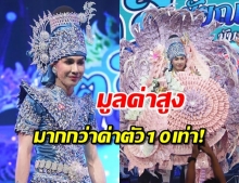 เปิดใจ “ตรี ชัยณรงค์” หลังแม่ยกให้พวงมาลัยเงินล้าน