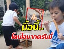 โฟกัส “น้องพายุ” กับลีลาออกสเต็ป การกินสุดฟิน!