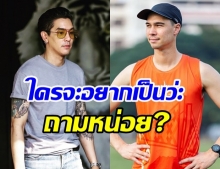 เปิดโพสต์ ดีเจเเมน ถึง เเมทธิว หลังรู้ข่าวป่วยโควิด-19